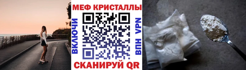Виды наркоты Ливны АМФЕТАМИН Меф МЕГА маркетплейс Cocaine Гашиш Псилоцибиновые грибы MDMA