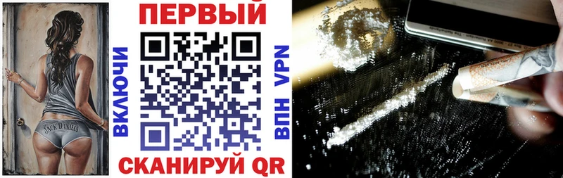 АМФЕТАМИН 98%  Ливны 