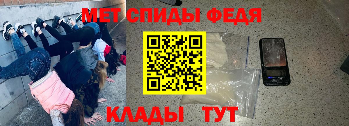 Ливны  АМФЕТАМИН  Вход с VPN  Amphetamine 97% 