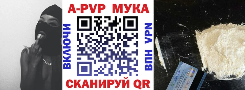 A PVP крисы CK Ливны