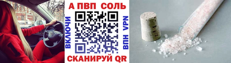 OMG как войти  Ливны  Alpha-PVP СК 