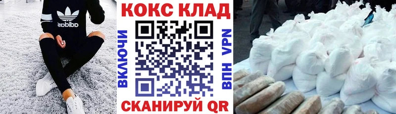 Cocaine Колумбийский  KRAKEN как войти  Ливны  сколько стоит 