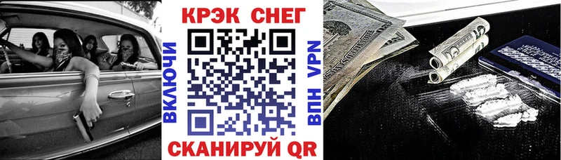 Cocaine FishScale Ливны