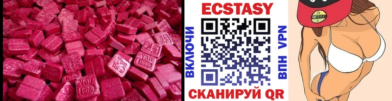 где купить наркоту  Ливны  ЭКСТАЗИ 300 mg 