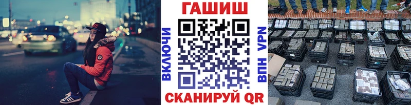 Гашиш ice o lator  Ливны 