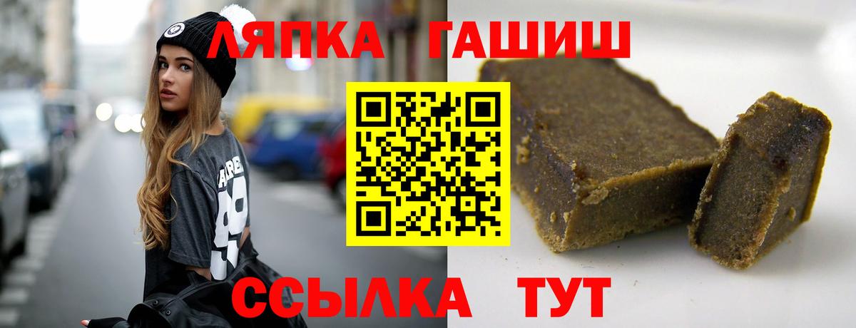 ГАШ VHQ  Вход с VPN  Ливны 