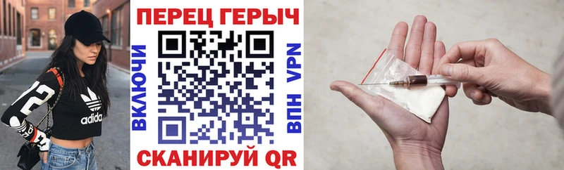 дарк нет как зайти  Ливны  ГЕРОИН афганец 