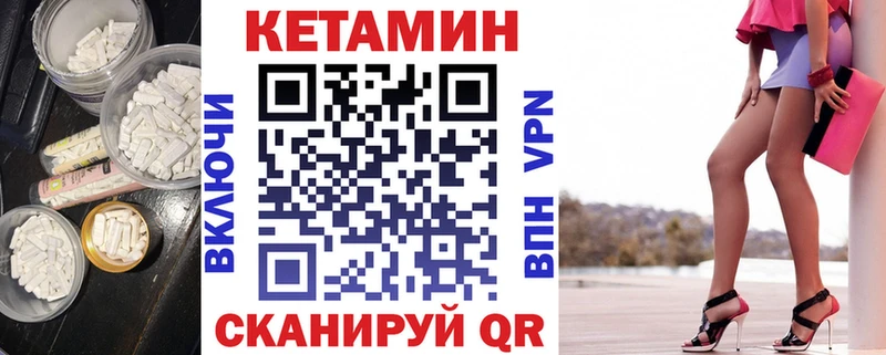 даркнет сайт  Ливны  OMG сайт  КЕТАМИН VHQ 