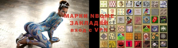 синтетический гашиш Алзамай