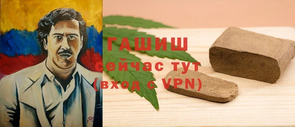 ешки Абаза