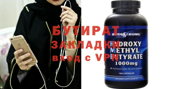 винт Алексеевка