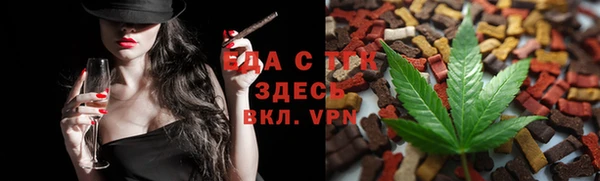 ALPHA PVP Семёнов