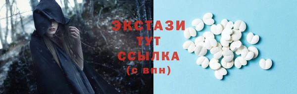 синтетический гашиш Алзамай