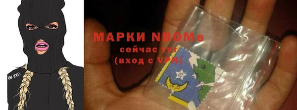 синтетический гашиш Алзамай