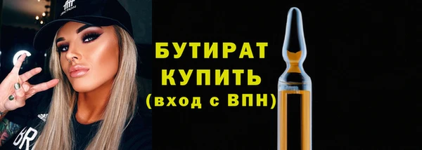 гидра Абинск