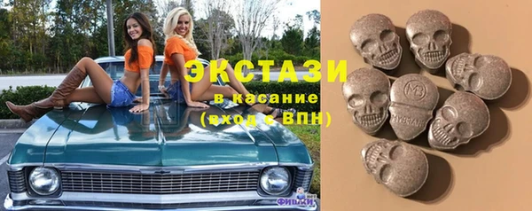 синтетический гашиш Алзамай