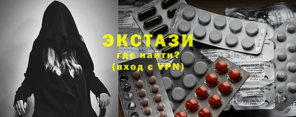 синтетический гашиш Алзамай
