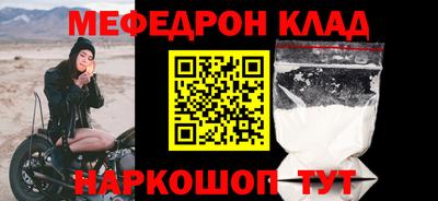 прущий лед Гусиноозёрск