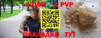 спиды Гусь-Хрустальный
