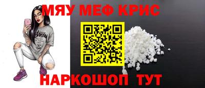 спиды Гусь-Хрустальный