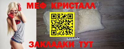 спиды Гусь-Хрустальный