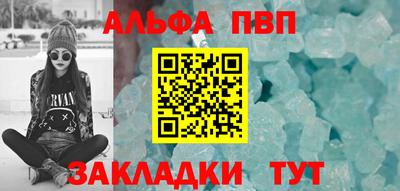 прущий лед Гусиноозёрск