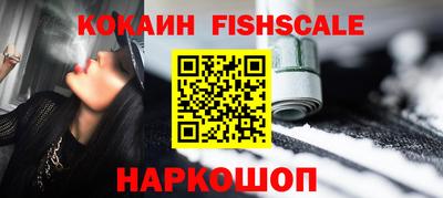 прущий лед Гусиноозёрск