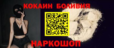 прущий лед Гусиноозёрск