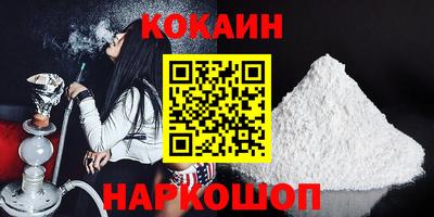 прущий лед Гусиноозёрск