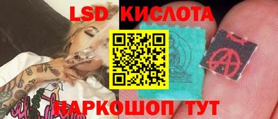 прущий лед Гусиноозёрск