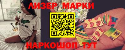 прущий лед Гусиноозёрск