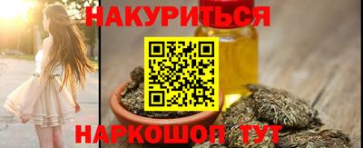 прущий лед Гусиноозёрск