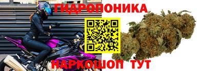 прущий лед Гусиноозёрск