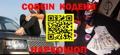 прущий лед Гусиноозёрск
