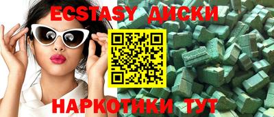спиды Гусь-Хрустальный