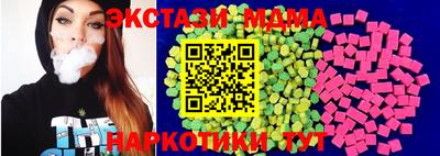 спиды Гусь-Хрустальный