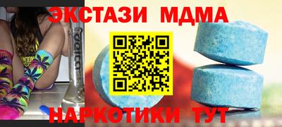 спиды Гусь-Хрустальный
