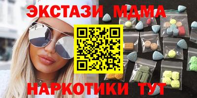 спиды Гусь-Хрустальный