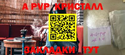 прущий лед Гусиноозёрск