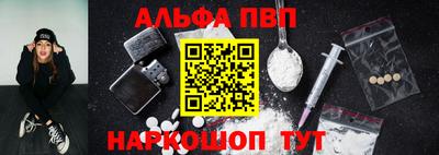 прущий лед Гусиноозёрск