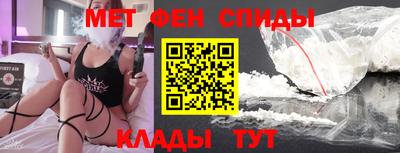 спиды Гусь-Хрустальный