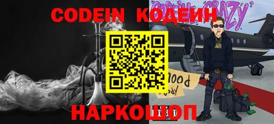 прущий лед Гусиноозёрск