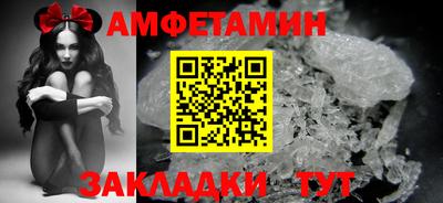 прущий лед Гусиноозёрск