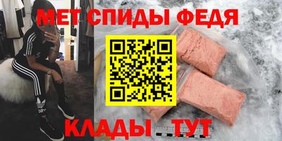 спиды Гусь-Хрустальный