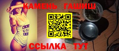 спиды Гусь-Хрустальный