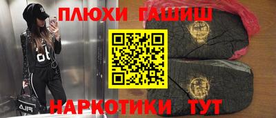 прущий лед Гусиноозёрск