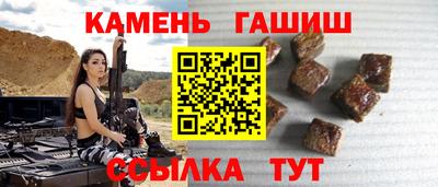 прущий лед Гусиноозёрск