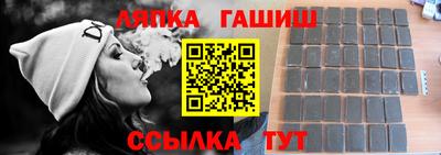 прущий лед Гусиноозёрск