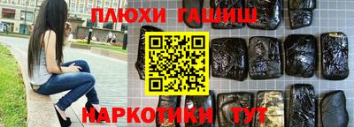 спиды Гусь-Хрустальный
