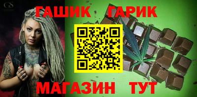 спиды Гусь-Хрустальный